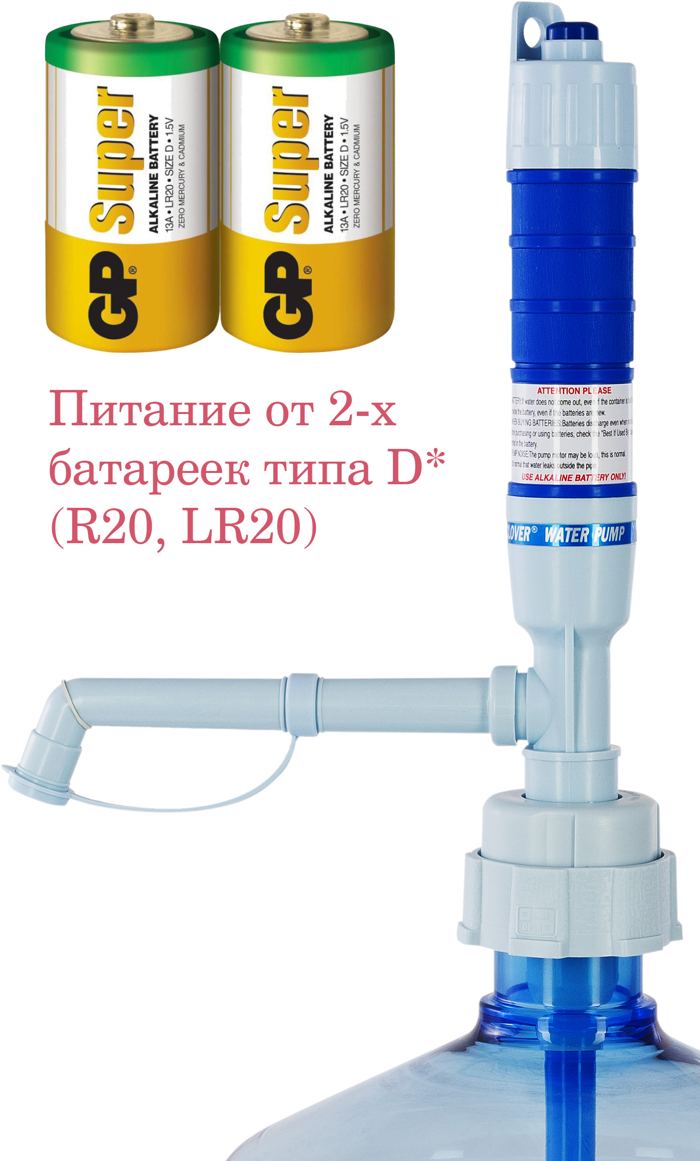 Помпа на батарейках Clover DP-MW100