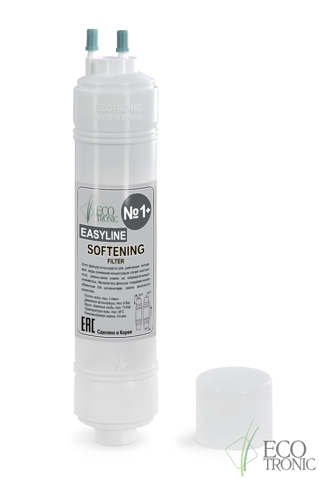 Фильтр Ecotronic Easyline 12" SOFTENING (умягчающий)
