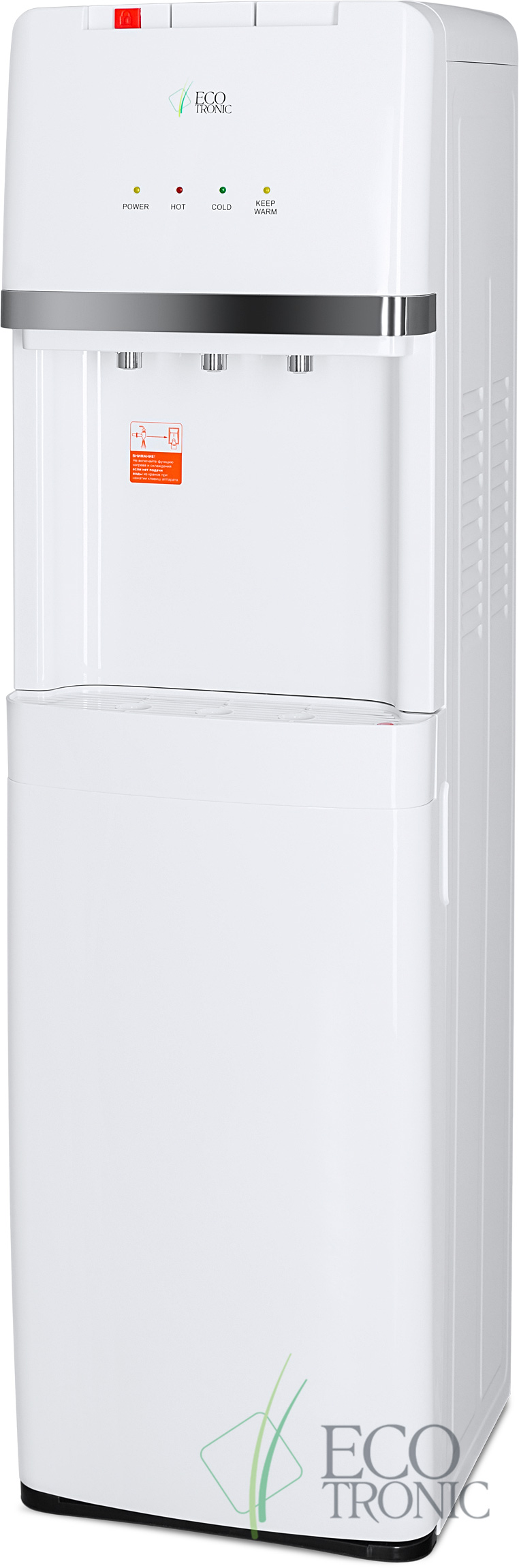 Пурифайер Ecotronic A7-U4LE White