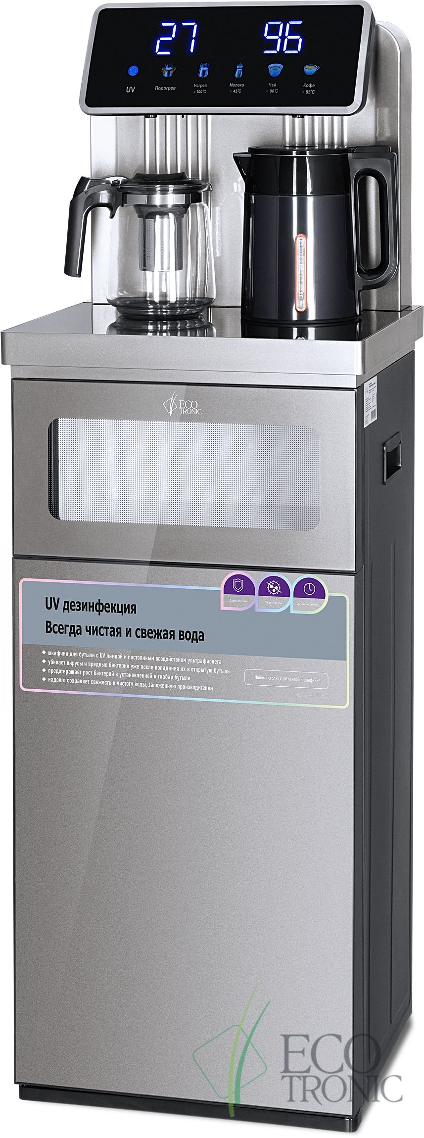 Кулер с чайным столиком Тиабар Ecotronic TB30-LNR UV grey