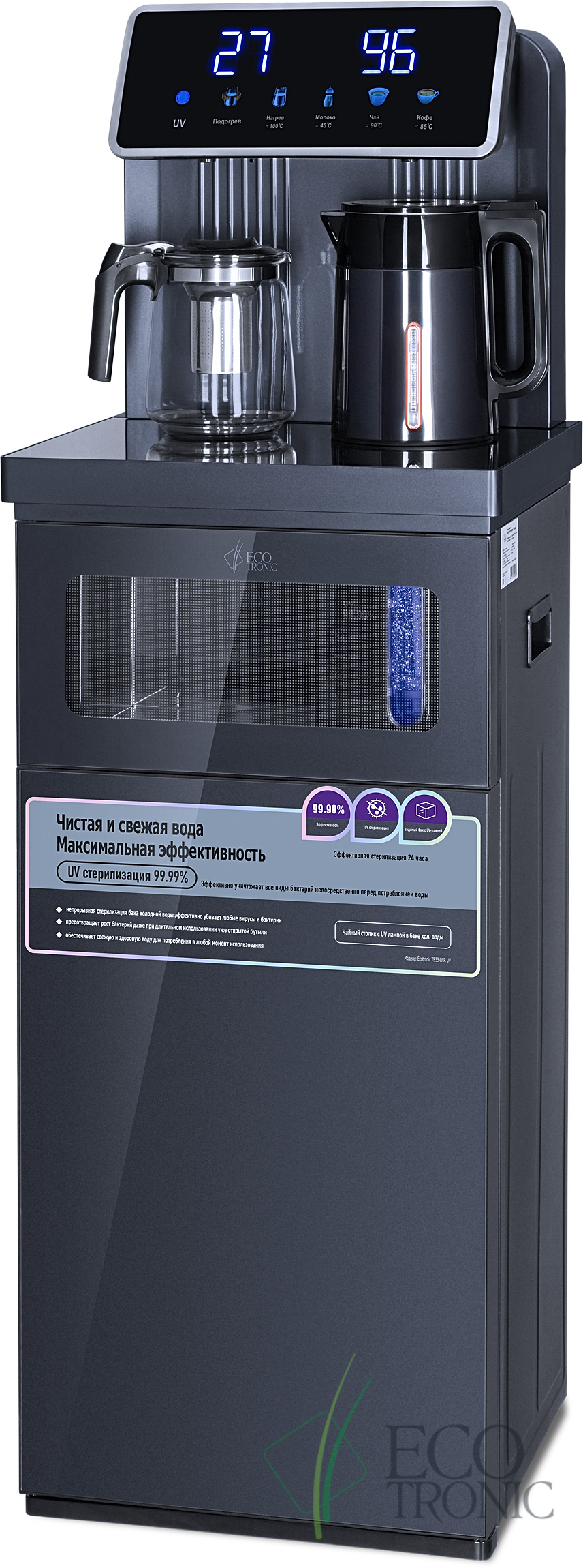 Кулер с чайным столиком Тиабар Ecotronic TB33-LNR UV dark grey