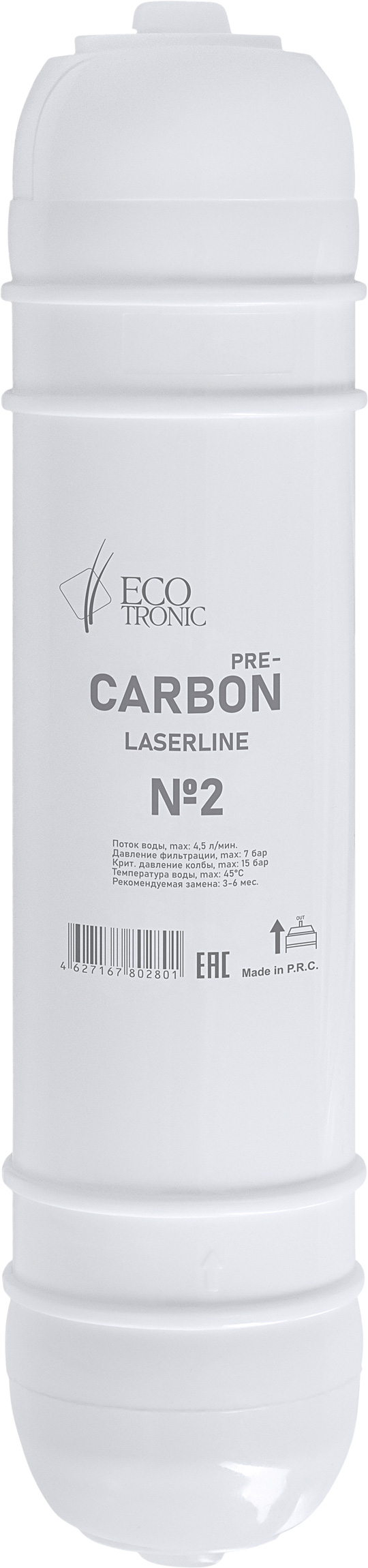 КОРОБКА (24шт) Фильтр Ecotronic Laserline 12" I-тип Pre-carbon