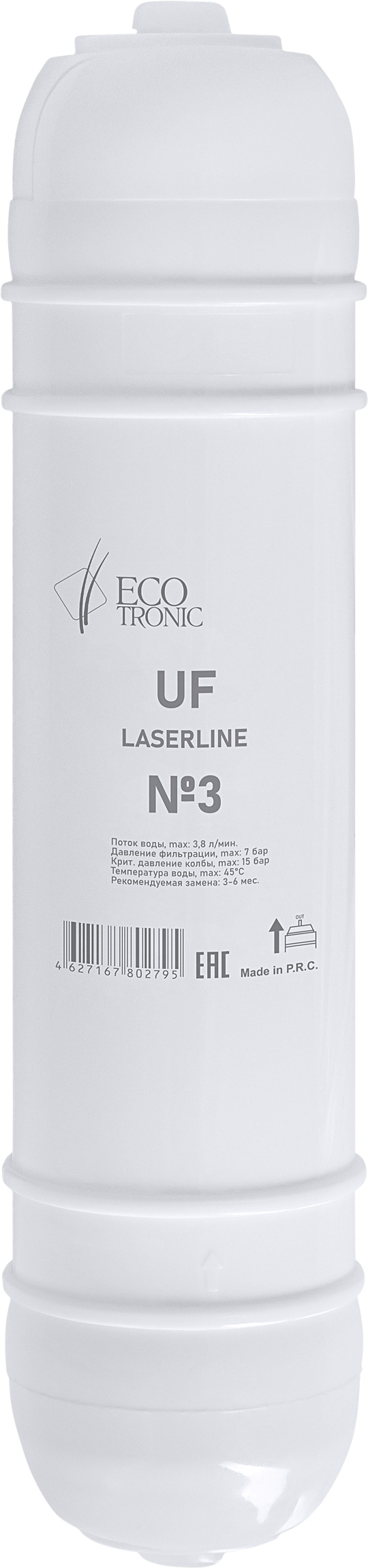 КОРОБКА (24шт) Фильтр Ecotronic Laserline 12" I-тип UF
